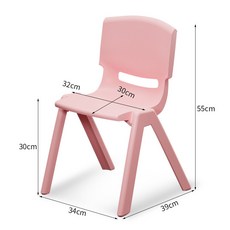 유치원 의자 어린이집 미니 체어 가구 책상 놀이방 아이, 1개, 두꺼운 연핑크 30좌 높이