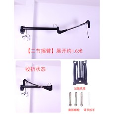 紋身工作燈 刺青補光燈 掛壁式美容紋繡無影燈, 1個, 1米6搖臂(穿內置線)