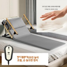 모션베드 등받이 원버튼 유선 전동매트리스 전동침대 가정용 긴형 신형 어르신 패브릭, 90cm 1 단계  매트리스 접이식팔걸이