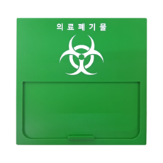 ENGP 의료폐기물 박스 포맥스 슬라이드 덮개 뚜껑 360x360(mm), 1개