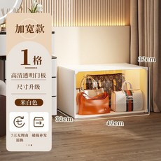 包包收納盒 置物箱 透明收納盒 收藏品收納 透明展示櫃 磁吸收納櫃 公仔展示櫃 包包收納神器家用宿舍存放衣柜防塵透明展示, 1個