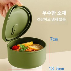 냉동밥 보관 밥팩 전자레인지 냉장고 냉동실 국 용기 소분, 그린 700ml 원형 단일 박스, 1개