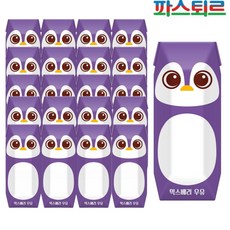 파스퇴르 꼬미루미 믹스베리 멸균우유, 125ml, 20개
