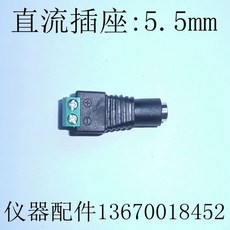 SoundForm Connect AirPlay Airplay 및 어댑터 수신기, M. 검정색 DC 전원 소켓 개