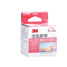 3M嬰幼兒專用透氣膠帶 1吋(2.5x914公分) 1捲入/2捲入 盈盈藥局藥師團隊, 1個, 1吋*1捲入
