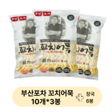 부산포차 꼬치어묵 10개 3봉, 400g, 3개