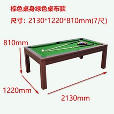당구대 미니 포켓볼 스탠드 보드 탁상 테이블 탁구 어린이, (2.1m 1.2m) 갈색 녹색
