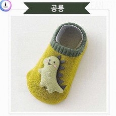 신생아 보행기 공룡 아기덧신 양말 미끄럼방지 실내화