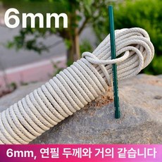 교체 태극기봉 태극기끈 밧줄 계양기 미터 국기게양대로프 학교 국기계양대 베이지 호스 끈줄 국기봉줄 국기봉, 1개, 6mm 50m