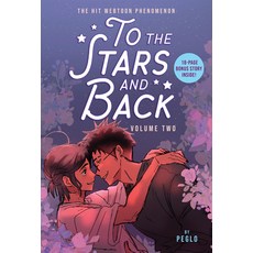 (영문도서)To the Stars and Back (a Graphic Novel): Volume 2 Paperback, Little, Brown Ink, English, 9780316587549