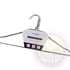 차량용 스텐 옷걸이 세탁물 거치 구성 4P 세트 빠른배송 보관 인테리어 액세서리