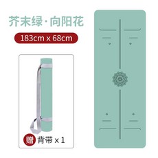 라이폼스타일 요가매트 두꺼운, 머스타드그린-해바라기