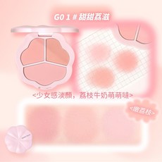 GOGO TALES 花間粉霧三色腮紅盤 柔嫩啞光 自然顯色, G01#甜甜荔滋, 1個