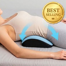 에이트몰 바른자세 허리쿠션 허리베개, 블루