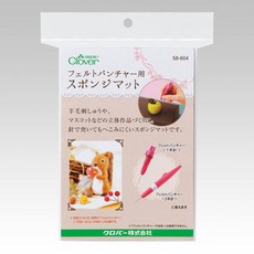Clover 可樂牌 羊毛氈戳樂海綿墊 工作墊 58604, 單色, 1個