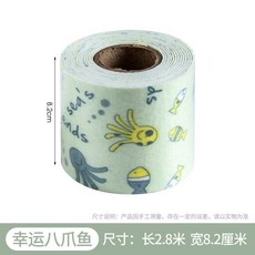 good 玻璃吸水貼防冷凝水防水蒸氣淌水防霧氣神器冬季窗臺防霜露貼, 1個, 幸運八爪魚1個,280x8cm