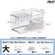 MUSI陸龜飼養箱 烏龜缸 帶曬台 底部漏水 方便換水 烏龜箱 養龜箱, 1套, 47.85L, 防逃脫烏龜飼養箱-大(宅配)