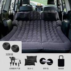 車載充氣床車用床墊便捷易攜帶方便麵料柔軟舒適多色可選 汽車車床 廂型車床 露營車床 休旅車車床 汽車床墊, 【多用途SUV波浪黑色植絨】後排雙腳墩+