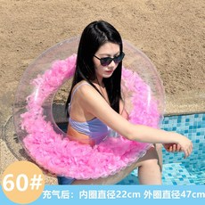 물놀이튜브 바캉스 여름 원형 수영장 물놀이용품 감성 워터 바다 풀장 계곡, 12. No. 60 복숭아 가루 - 투명 깃털 (20-