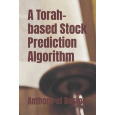 (영문도서) A Torah-based Stock Prediction Algorithm Paperback, Independently Published, English, 9798395568540