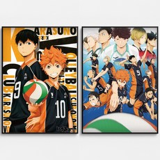 포스터연구실 하이큐 포스터