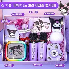 초등학생을위한 여자 생일 선물 어린이 음악 세트, 보라색 사진 세트, 1개