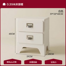 臥室多巴胺風格抽屜式牀頭櫃多層收納大容量家用置物櫃, 1件, 二斗環保零異味奶白色 39*28*48cm:組裝