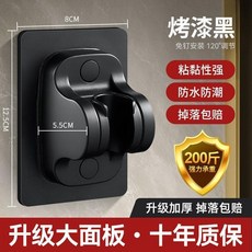 星空銀 2.0米 不鏽鋼花灑軟管 淋浴熱水器連接管 防爆耐高溫, 黑色 大面板免打孔花灑支架