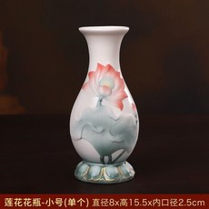 可開發票 慈玉閣陶瓷蓮花瓶供佛荷韻花瓶觀音菩薩瓶瓶凈水瓶家用供佛禮佛具 佛堂花瓶 供佛花瓶 佛前蓮花瓶 拜拜花瓶 花瓶, 1個, 荷韻花瓶【小號單個】