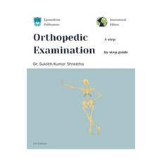 (영문도서) Orthopedic Examination - a Step by Step Guide Paperback, Epomedicine, English, 9798227639776