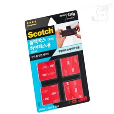 서지스토어 블랙박스 하이패스용 투명 블랙박스양면테이프