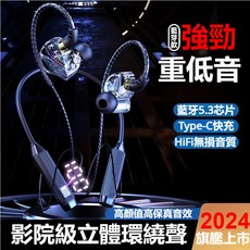藍牙數顯耳機 重低音 藍牙5.3芯片 Type-C 快充, 黑色, 1