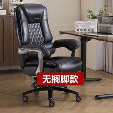 電腦椅 辦公椅 牛皮真皮 總裁椅 人體工學椅, 黑色皮+無擱腳+小號五星腳,鋼製腳