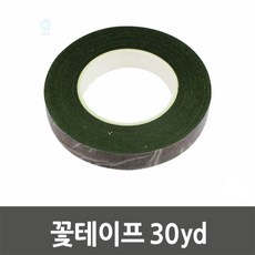 엔트샵디자인 포장꽃테이프 꽃자재