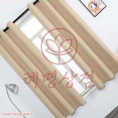 아일릿 암막커튼 2장세트 117x160cm 핑크베이지