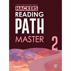 Hackers Reading Path Master Level 2 해커스어학연구소, 해커스 어학연구소