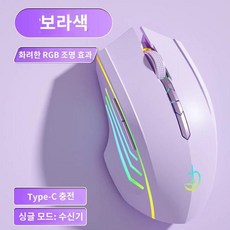 오토마우스 매크로 프로게이밍 마우스 무선 사무용 게임 게이밍, 1. 7키-2400dpi-퍼플