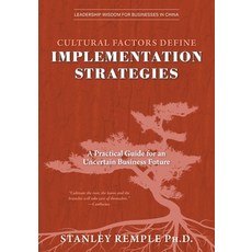 (英文圖書)Cultural Factors Define Implementation Strategies: A Practical Guide for an Unce... 平裝版, FriesenPress, 英文