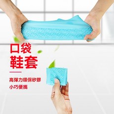 小巧便携防水防滑兒童雨靴鞋套 硅胶加厚耐磨防滑男女童雨天户外淺口鞋套