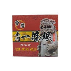 金牌金門一條根百草膏，舒緩疲勞，草本精華，居家旅行必備, 1個, 1個裝