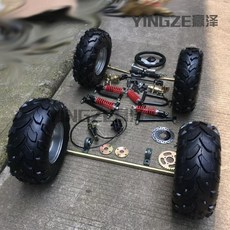 고카트 DIY 키트 액세서리 스티어링 버기카 전기차, 풀 키트+8인치 휠(브레이크 1~3개)