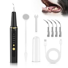 寵物超音波洗牙器 牙結石清除儀 口腔護理工具, 黑色, 1個