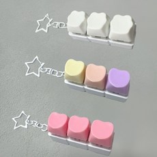 하트 구름 키보드 키링 키캡키링 클릭커 열쇠고리 스트레스 해소 딸깍이