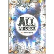 올마스터 1-11 전11권 완결 판타지 박건