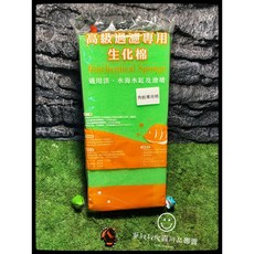 蛋叔叔 角蛙專用棉(10入組) - 角蛙棉/生化棉/極細/綠色/過濾/培菌/底濾/系統缸, 1個