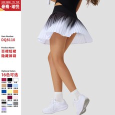 夏季 高腰 運動百褶裙 時尚休閒 漸變 短裙 修身 設計 訓練健身網球服