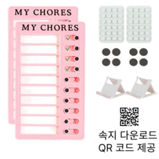 나우어스 오피스 칸반보드 카미시바이보드 투두리스트 1+1, 1세트, 2매, 핑크