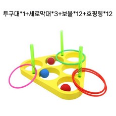 수영장 링던지기 고리 게임 물놀이 수중 콘홀 부표 후프, 삼각형+막대3+링12+볼12