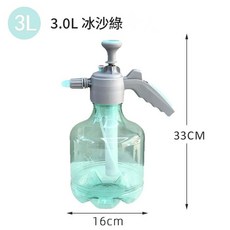 3L 氣壓式噴水壺 澆花噴霧器, TY - 1703冰沙綠 3.0L, 1個