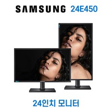 24인치 중고모니터 FULL HD 삼성 모니터, 24E450, 61cm